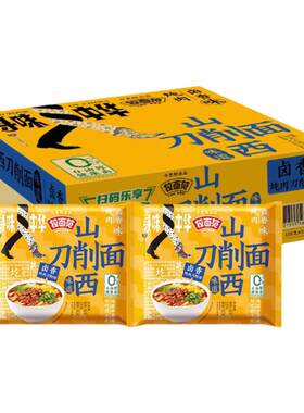 今麦郎山西刀削面0油炸面饼