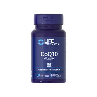 沿寿LIFE辅酶q10女性护巢丸大豆异黄酮更年内调呵护卵巢经期备孕