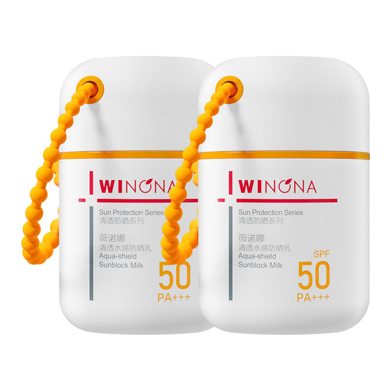 薇诺娜清透水感防晒乳面部户外海边防水清爽身体隔离敏感肌冬季