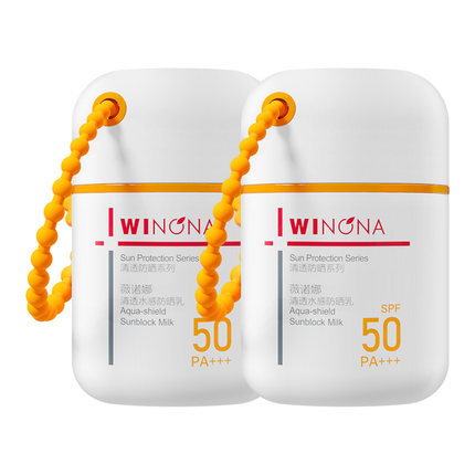 薇诺娜清透水感防晒乳面部隔离户