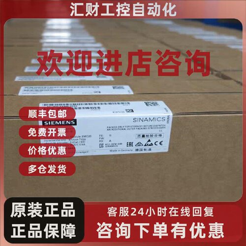 议价6SL3353-6TE34-2BA3西门子原装电源模块6SL3353-6TE34-2BA3