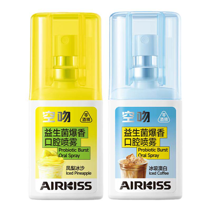airkiss口喷口腔清新喷雾剂益生菌持久型口气臭接吻神器男士女生
