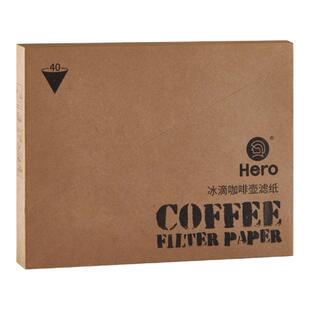 Hero咖啡滤纸滴滤壶V型chemex手冲壶滤杯滤纸鼎元max冰滴壶滤纸