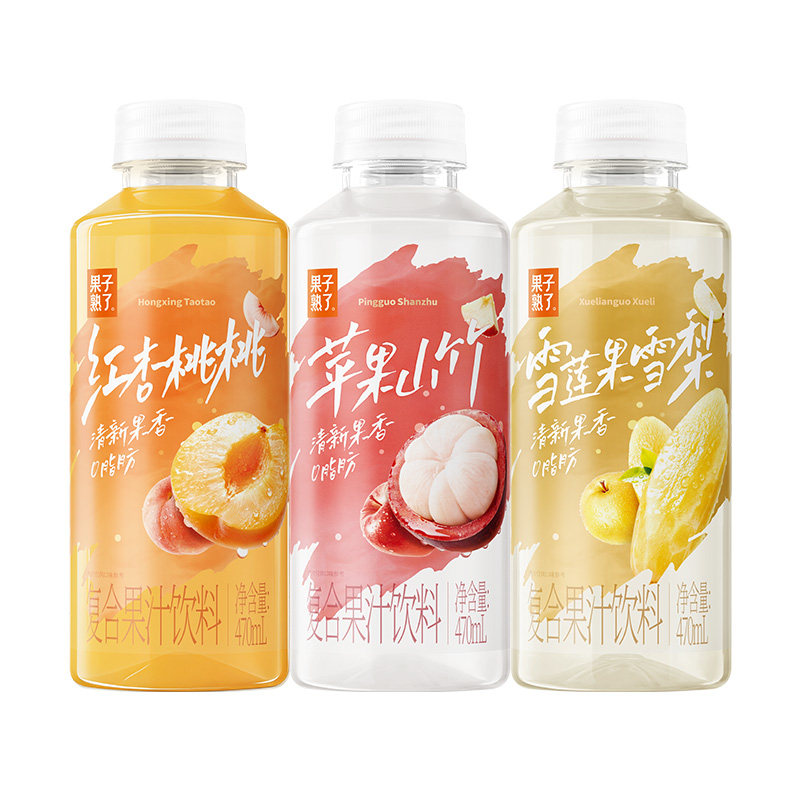 【果汁上新】果子熟了果汁红杏桃桃苹果山竹解腻清爽470ml饮料