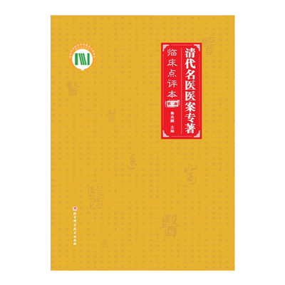 北京科学技术出版社有限公司