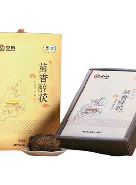 中茶安化黑茶金花手筑茯砖茶