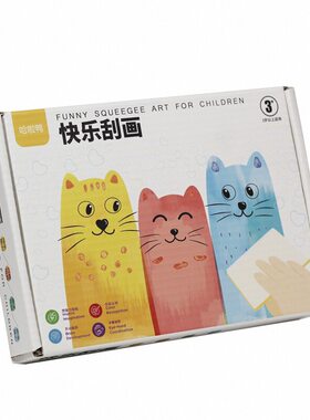 哈啦鸭彩虹刮画双面作画