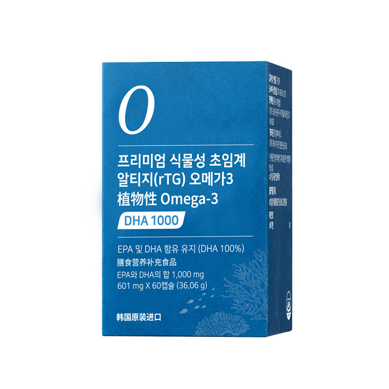 NutriMore藻油DHA孕妇专用高吸收 全孕期哺乳期日常营养品 60粒