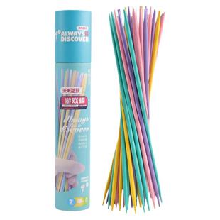 米米智玩游戏棒彩色儿童玩具挑棒亲子家庭互动桌面益智游戏彩挑棒