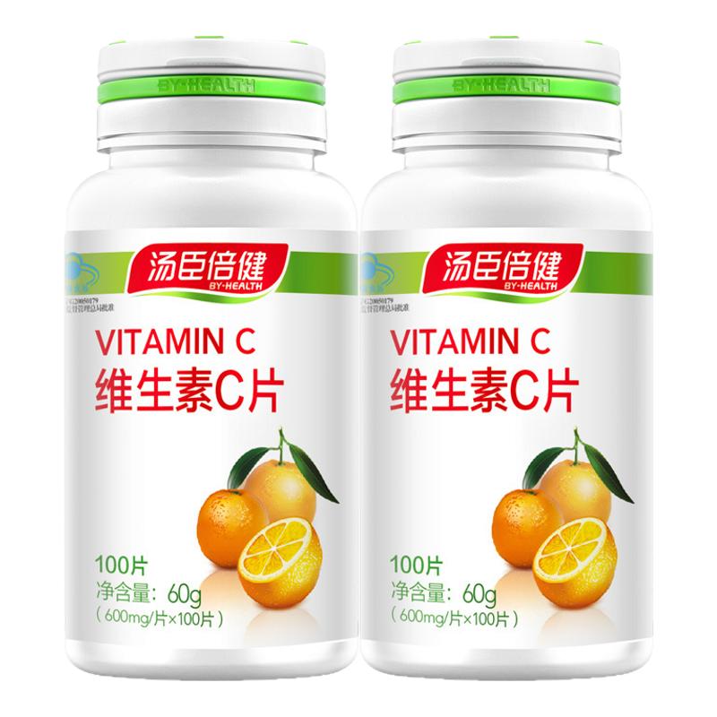 汤臣倍健维生素C儿童维生素