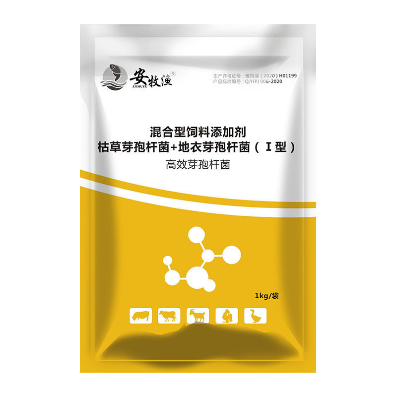 复合枯草芽孢杆菌地衣芽孢杆菌水产养殖专用肥水鱼塘净水降解氨氮