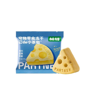 帕特小茶歇冻干宠物小零食鸡肉兔肉羊乳营养下午茶犬猫咪通用拌粮