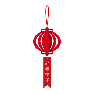 2026马年福字小挂饰春节过年客厅盆景绿植挂件新年氛围布置装饰品