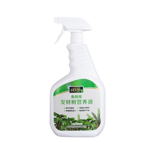 发财树专用营养液肥料植物通用型绿植免稀释叶面肥黄叶子发黄掉叶