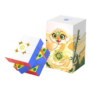 GAN356ME 蛇年限定小金蟒宝可梦磁力魔方三阶儿童益智玩具礼物