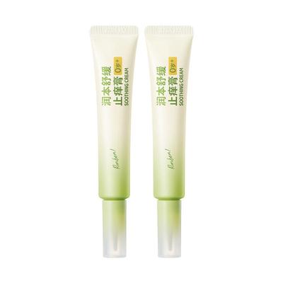 润本止痒膏舒缓蚊虫叮咬止痒消肿