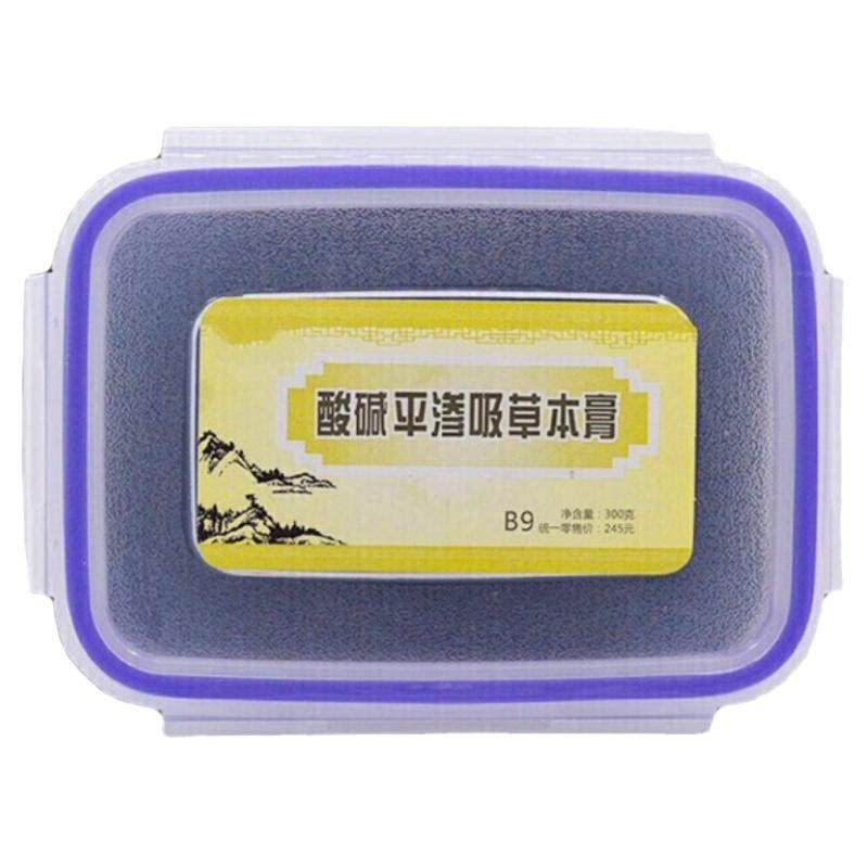 河北华林酸碱平DDS泥疗膏渗吸草本膏dds按摩泥灸热敷药泥暖宫黑泥