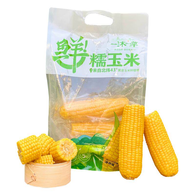 袋包装加热即食糯玉米一沐一草