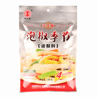 元丰隆泡椒季节280g*3袋泡鸡爪调料泡猪皮凤爪小米辣调味料酸辣味