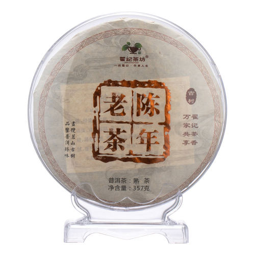 茶饼架托普洱茶收纳盒普洱茶架子透明密封茶盒防尘茶饼盒茶具配件