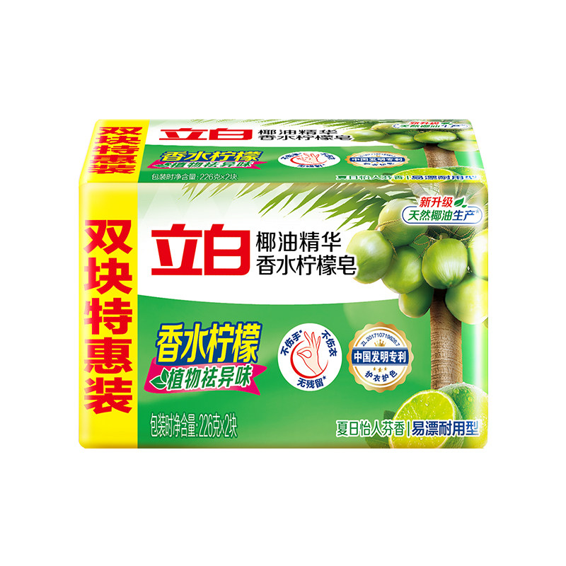 立白洗衣皂植物祛异味护衣护色