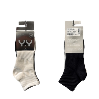 YY胜道生活袜子商务系列男子透气舒适简约休闲中帮袜SSM0305663