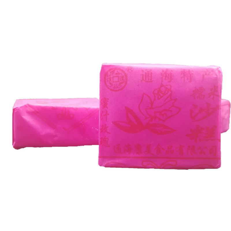糯米沙糕绿豆松花蓝莓香芋沙琪玛