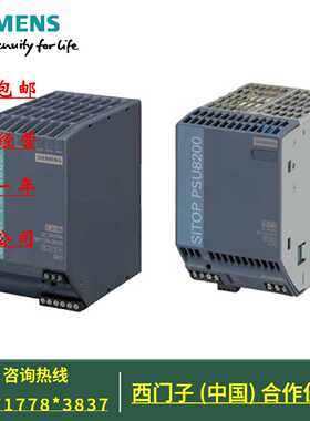 议价议价6EP1323-2BA00 西门子SITOP PSU100S 14 A 稳定电源6EP13