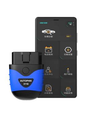 autophix通用型汽车故障检测仪