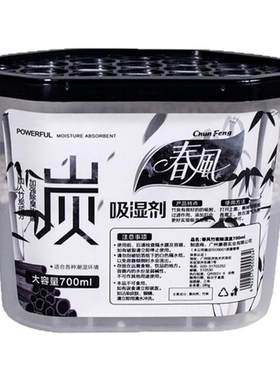 强力吸水除湿神器干燥剂地下室防霉包一楼防潮房屋梅雨季屋内潮湿