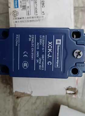议价限位开关，XCKJ10541H29C，适用