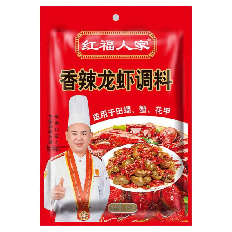 麻辣小龙虾调料商用香辣花甲虾尾盱眙蒜蓉调味大虾红福人家底料