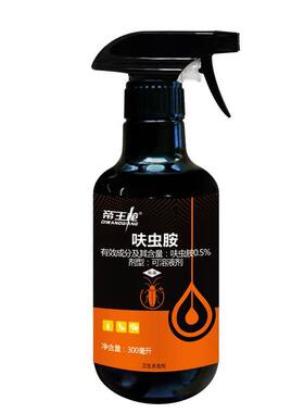 家用蟑螂药全窝厨房端除灭蟑螂一次净非无毒屋神器喷雾剂强效饭店