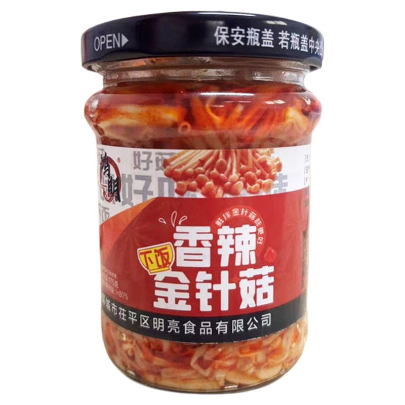 8瓶香辣金针菇零食下饭菜瓶装川腌制/榨菜/泡菜