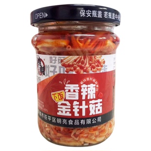8瓶香辣金针菇零食下饭菜瓶装川老九175g开胃香辣下饭菜酱菜罐装