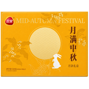 三全中秋节月饼礼盒【月满中秋】8饼6味520g