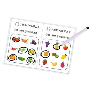 幼儿园小中大班语言区视听材料阅读自制教玩具区角区域材料投放
