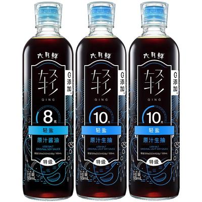六月鲜轻轻盐原汁酱油组合3瓶装