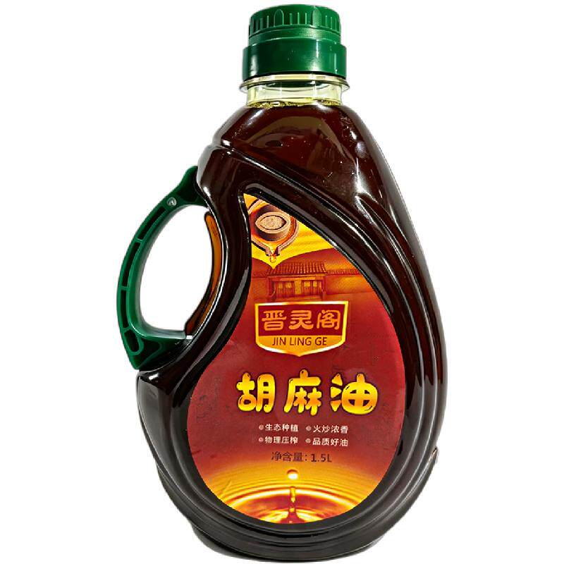 晋灵阁胡麻油1.5L浓香醇厚