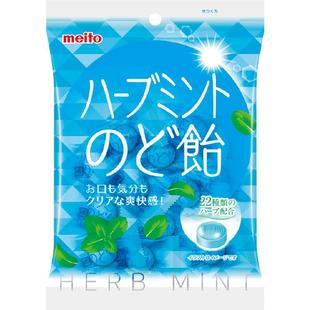 meito名糖草本润喉糖清凉薄荷糖清新口气接吻糖果日本进口喜糖