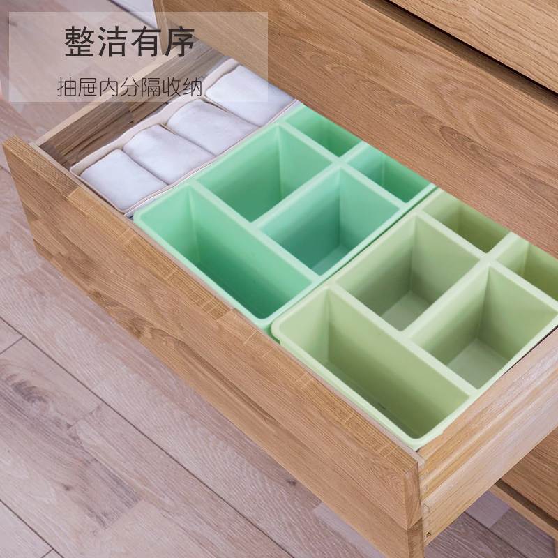 3EW1分格收纳盒杂物整理盒置物盒桌面收纳盒抽屉分格收纳收纳