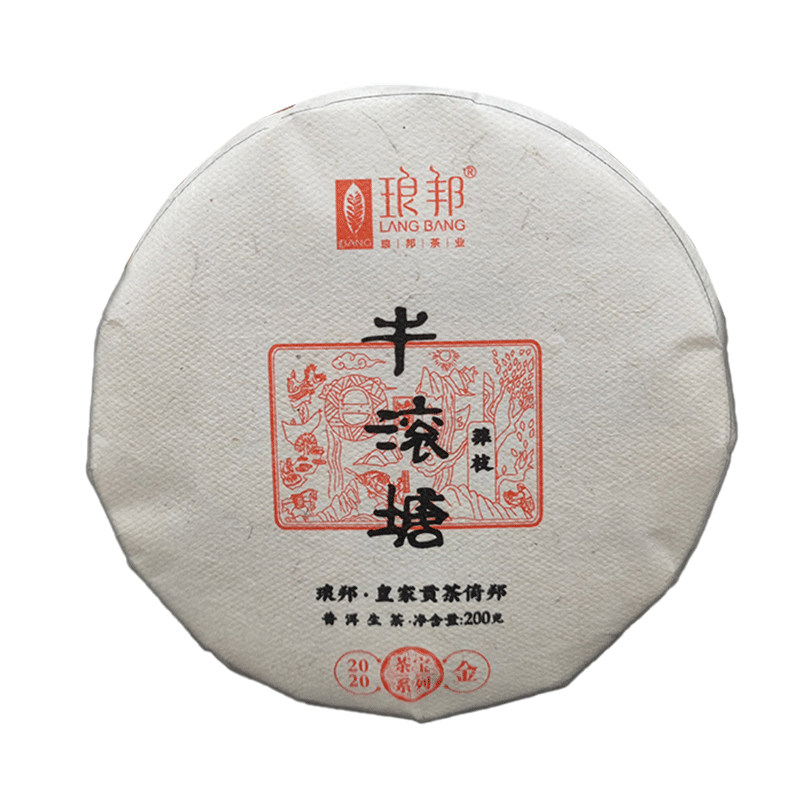 2020琅邦牛滚塘茶宝莽枝生茶