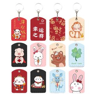 可感应门禁卡套可爱电梯卡小区保护套公交卡迷你水滴长方形钥匙扣