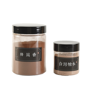 香粉香篆电熏香肖楠绿檀太行崖柏乌沉降真香迷迭香安息香阿曼乳香
