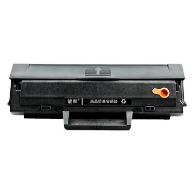 能率惠普m136w一体式硒鼓含芯片