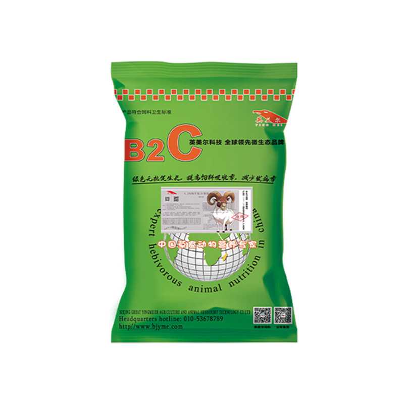 羊专用预混料饲料英美尔买十送一