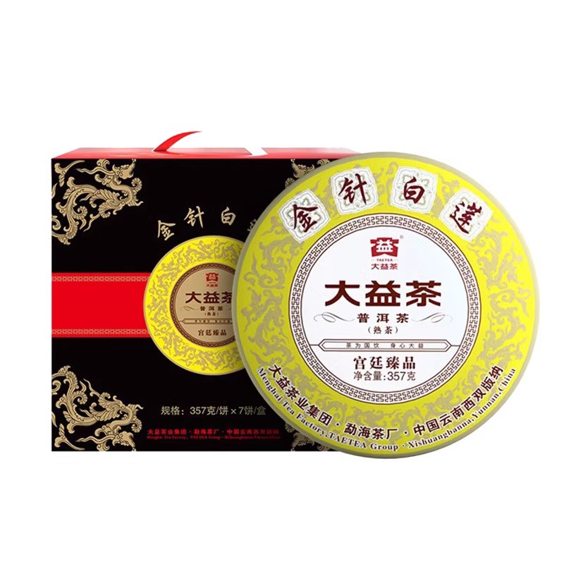 大益普洱茶 2022年2201批金针白莲熟茶357g*7饼整提勐海茶厂茶叶