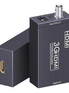 高清HDMI转SDI转换器工程级