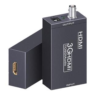 HDMI转SDI转换器线电脑摄像机接音视频矩阵监控100米传输1080P60Hz高清电视机工程级3G/SD/HD-SDI转HDMI