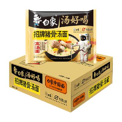白象招牌猪骨面110g×24袋×1组